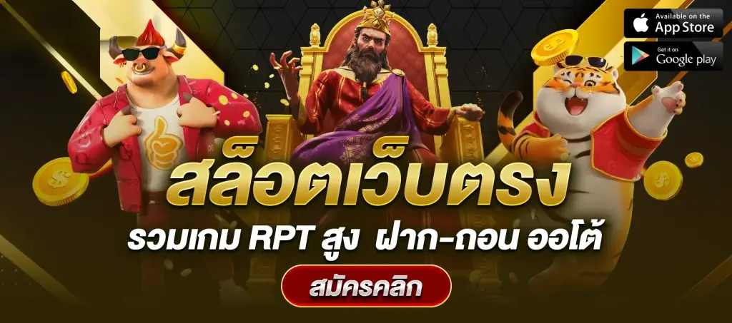 285bet เว็บตรง