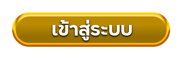 285bet เข้าสู่ระบบ