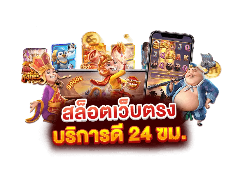 สล็อต 285bet